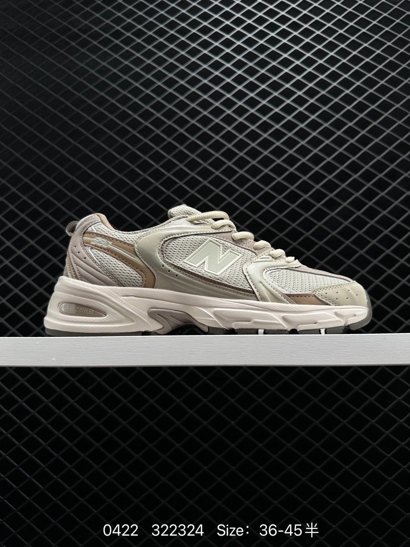 NB/New Balance MR530